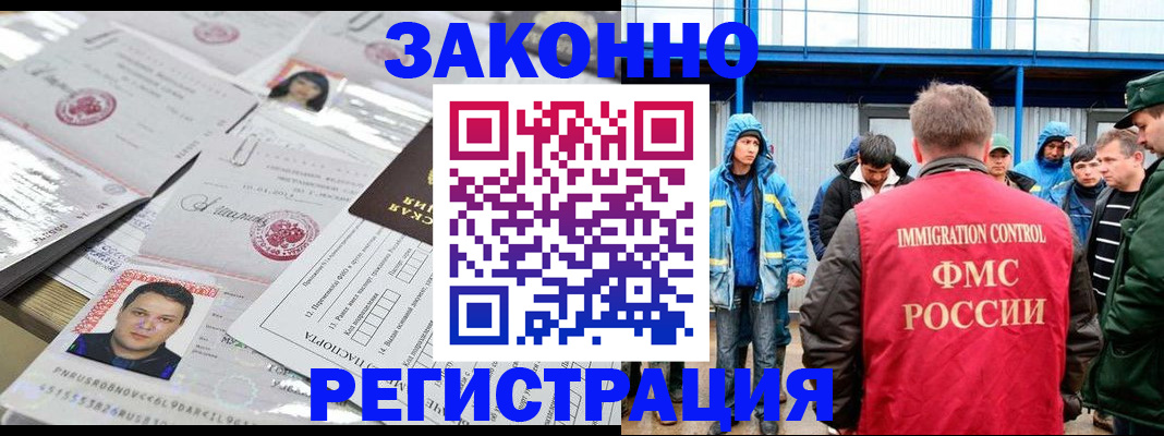 найти адрес прописки в Ставрополе