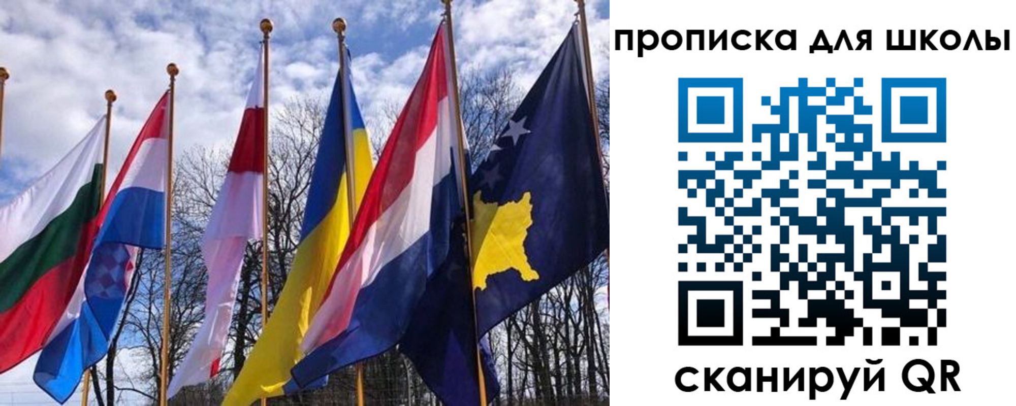 где прописаться в Ставрополе