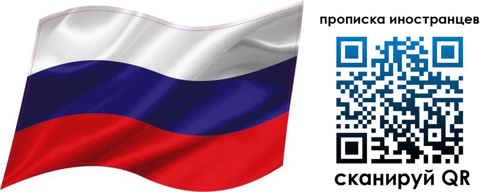 временная регистрация госуслуги в Ставрополе